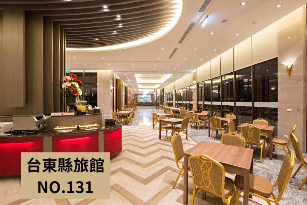 Kaishen Starlight Hotel Taitung Bagian luar foto