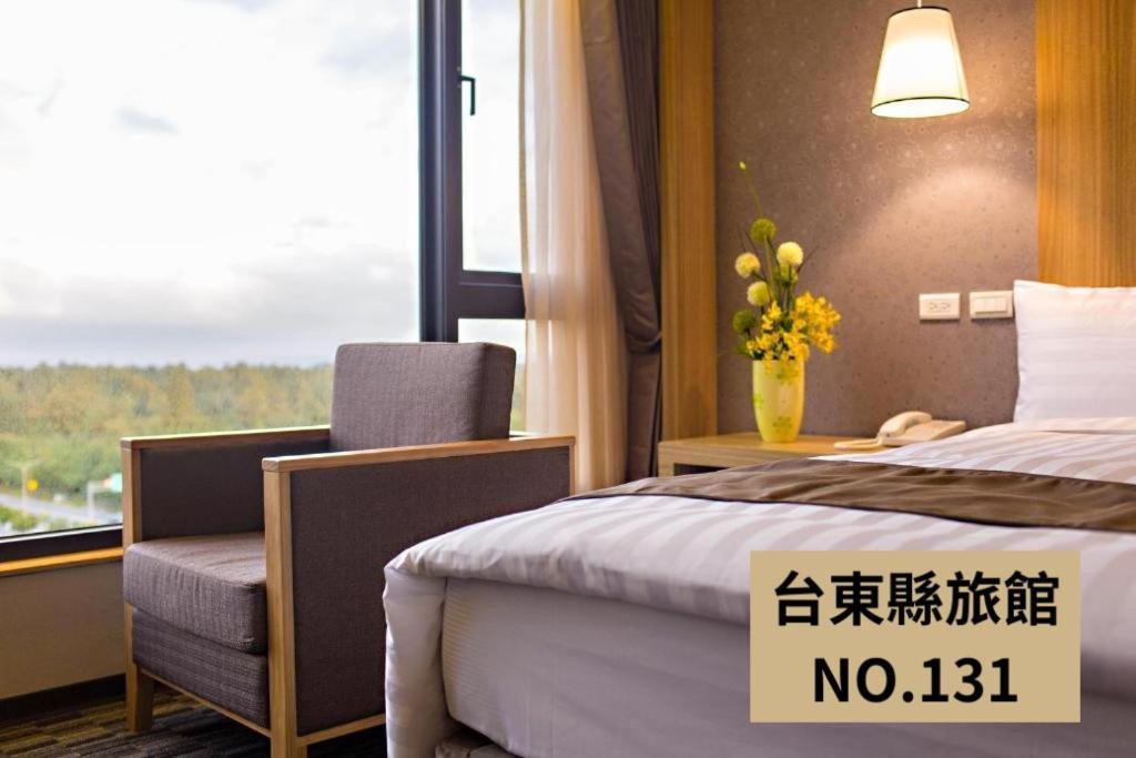 Kaishen Starlight Hotel Taitung Bagian luar foto