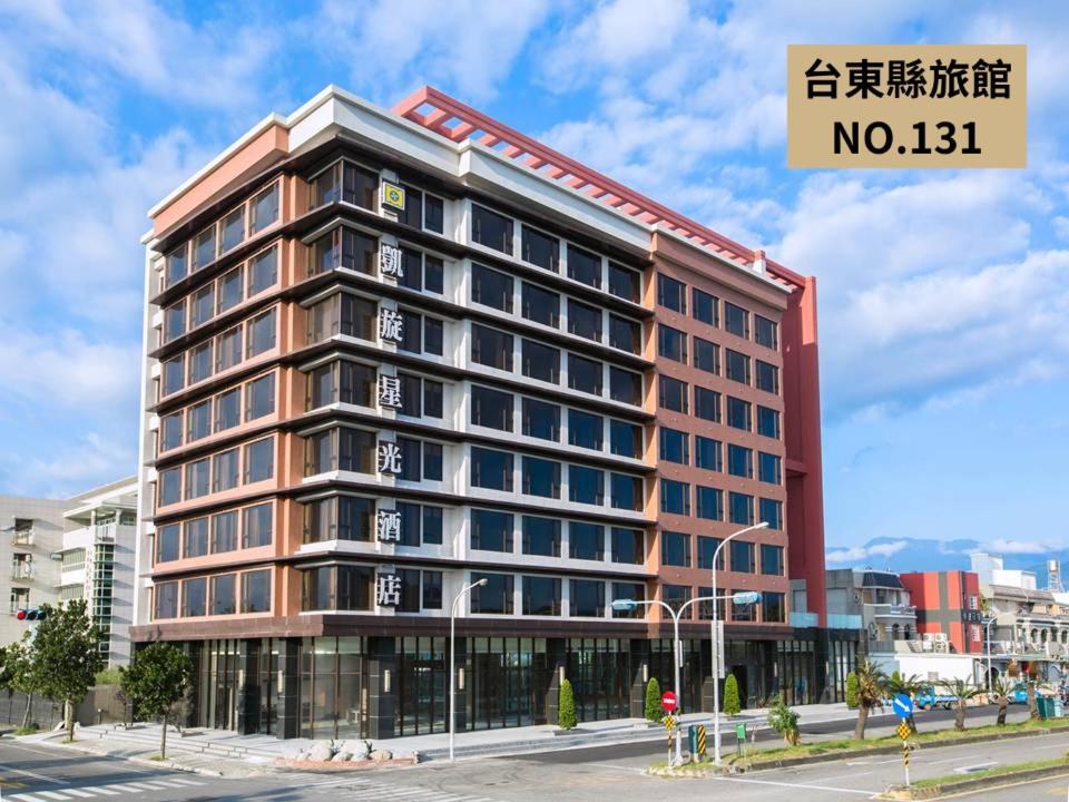Kaishen Starlight Hotel Taitung Bagian luar foto