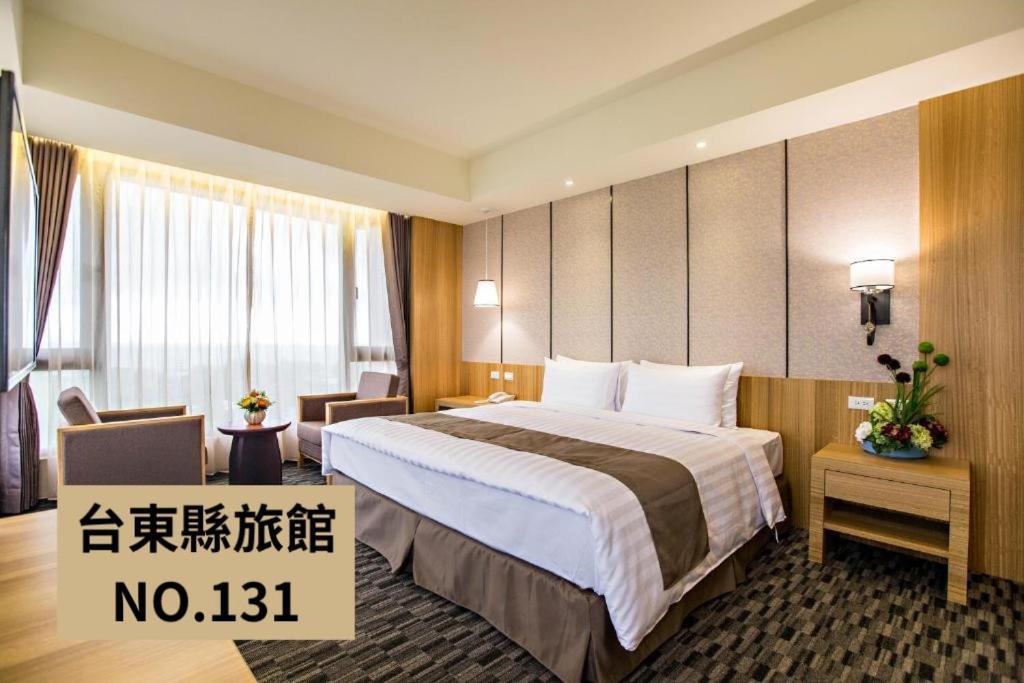 Kaishen Starlight Hotel Taitung Bagian luar foto